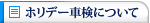 zf[Ԍɂ