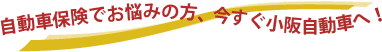 ԕیłY݂̕㎩Ԃ