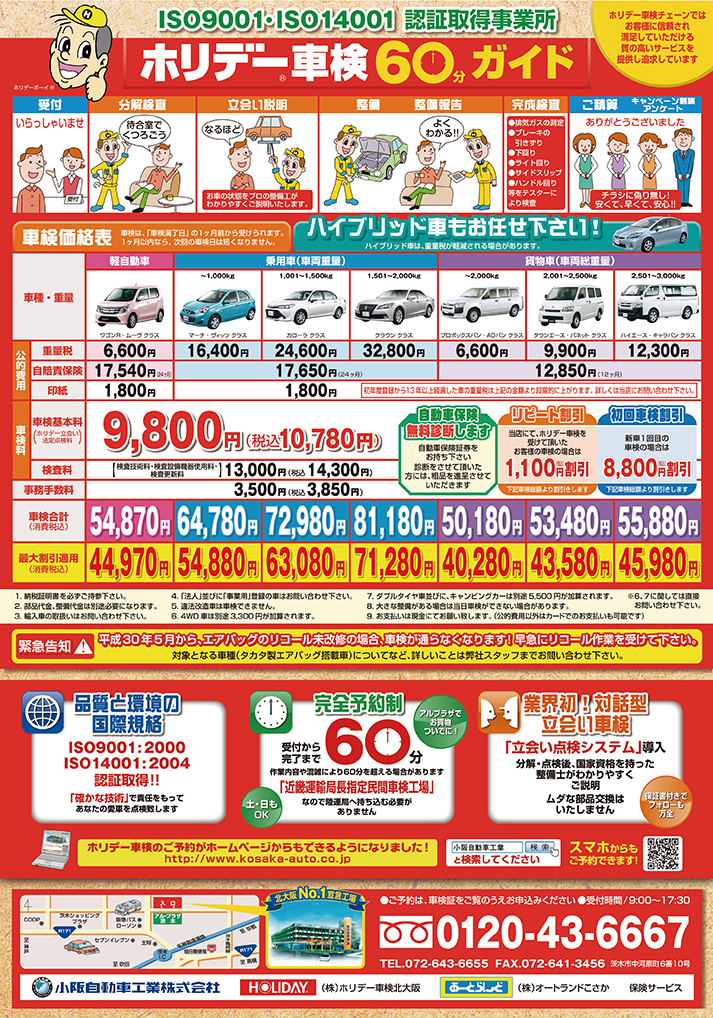 zf[Ԍ60KCh