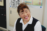 Staff Picture